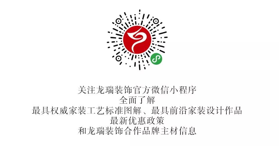 南京复地御钟山 220㎡无界空间设计-83