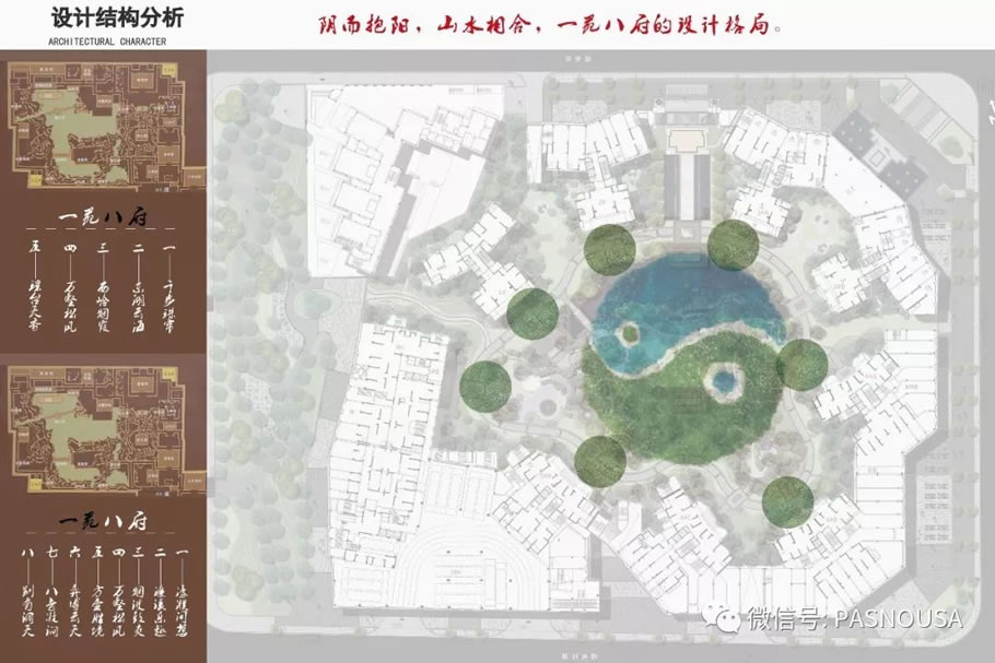 信达泰禾深圳金尊府丨中国深圳丨PFOR普梵景观-29