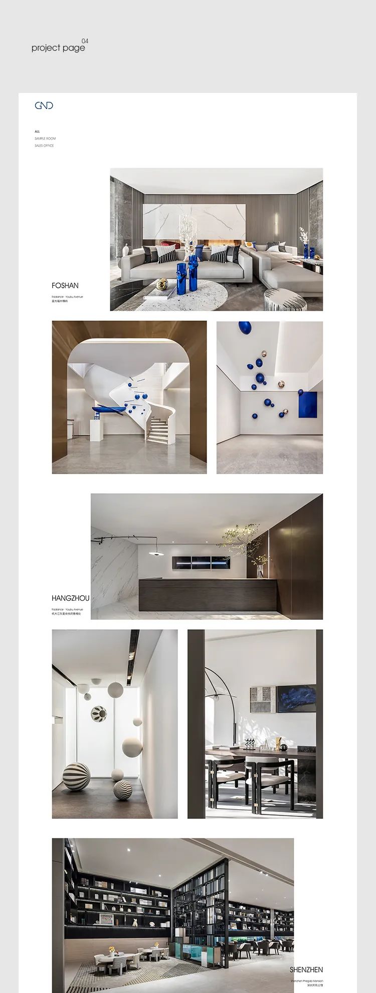 谷合互动 Gooobrand | 视觉美学引领品牌设计-34