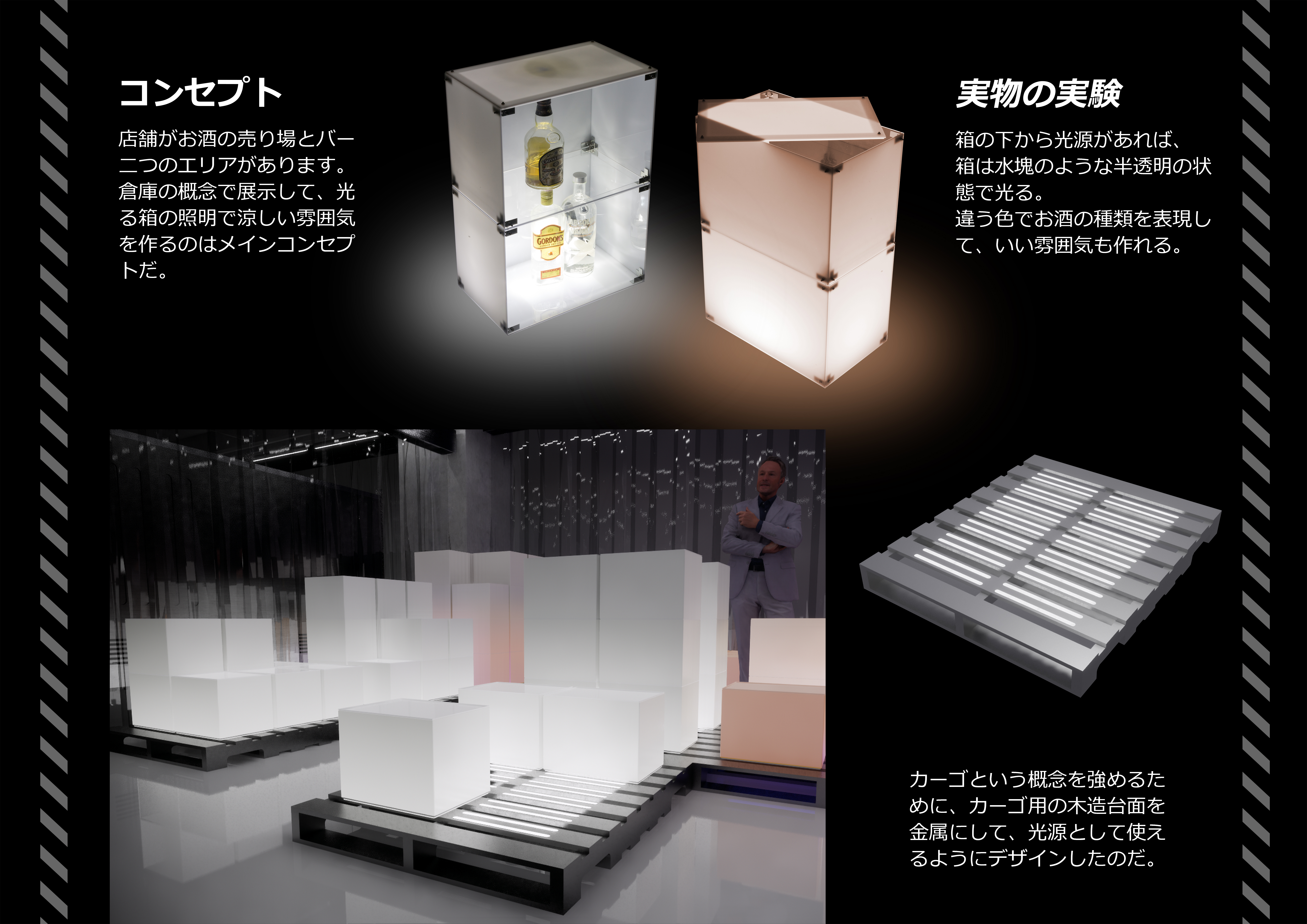 空间设计----01-2