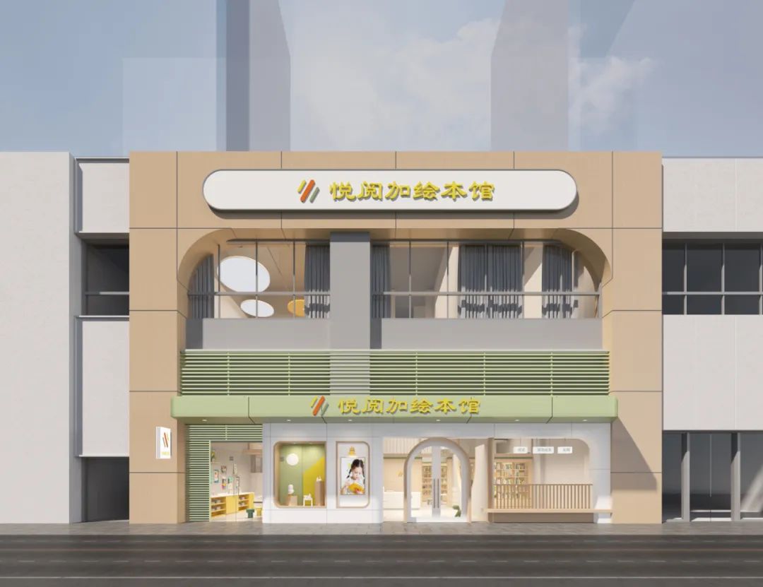 Gace Design集合设计作品丨深圳阅悦家——儿童阅读成长中心-3