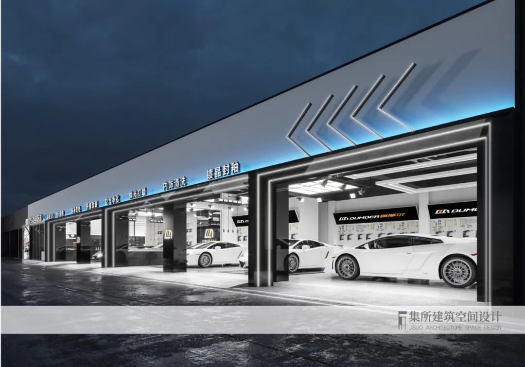 【展示空间设计】｜镀摩尔汽车美容方案设计-26