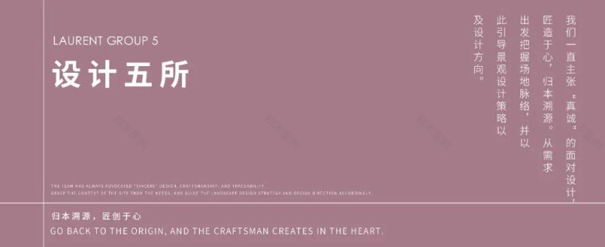 慢生活木作体验丨中国上海丨龟时间材料研究室-45