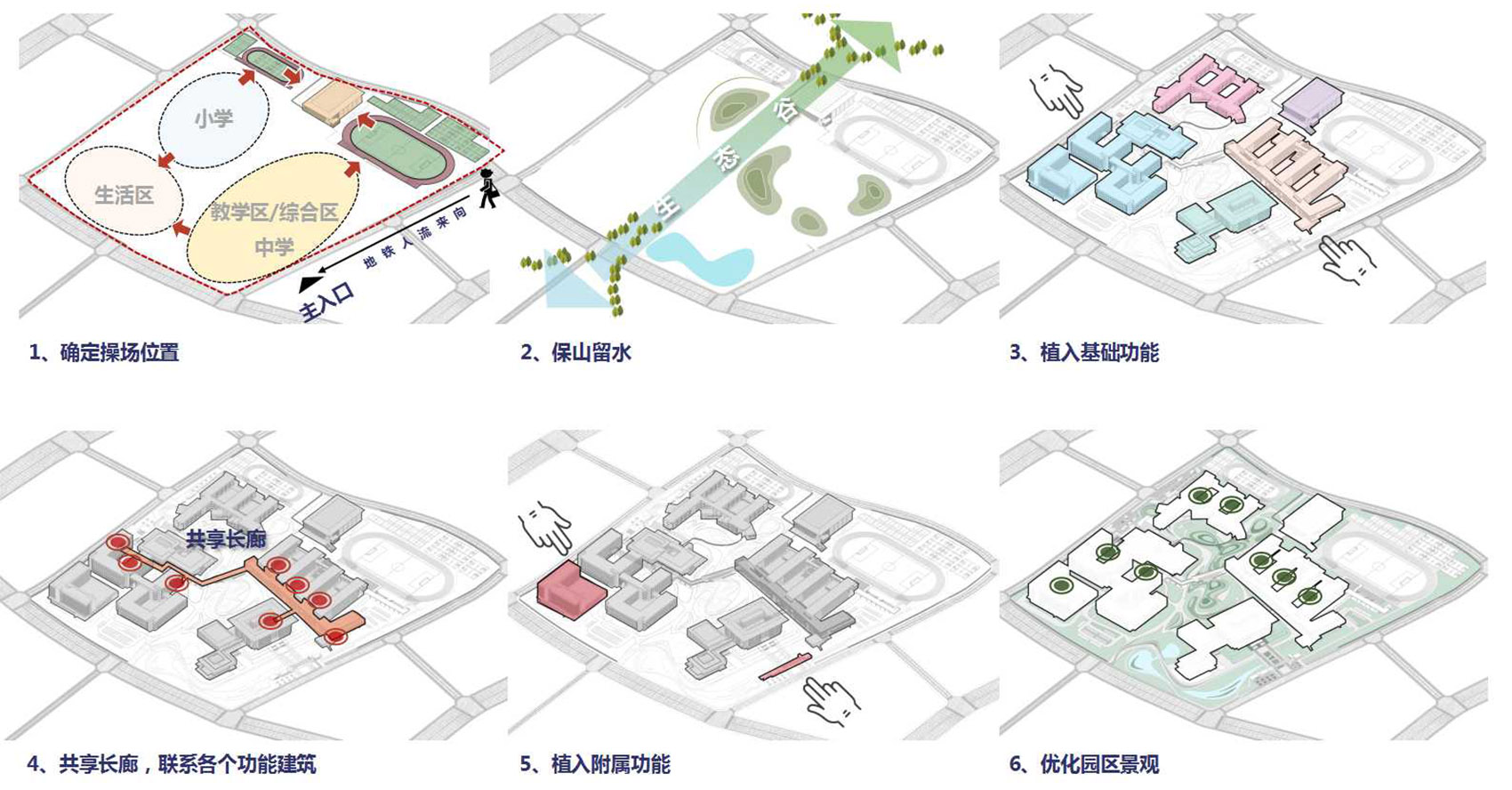 成都东部新区文创产业园（成都七中东部学校）丨中国成都丨四川省建筑设计研究院有限公司-23