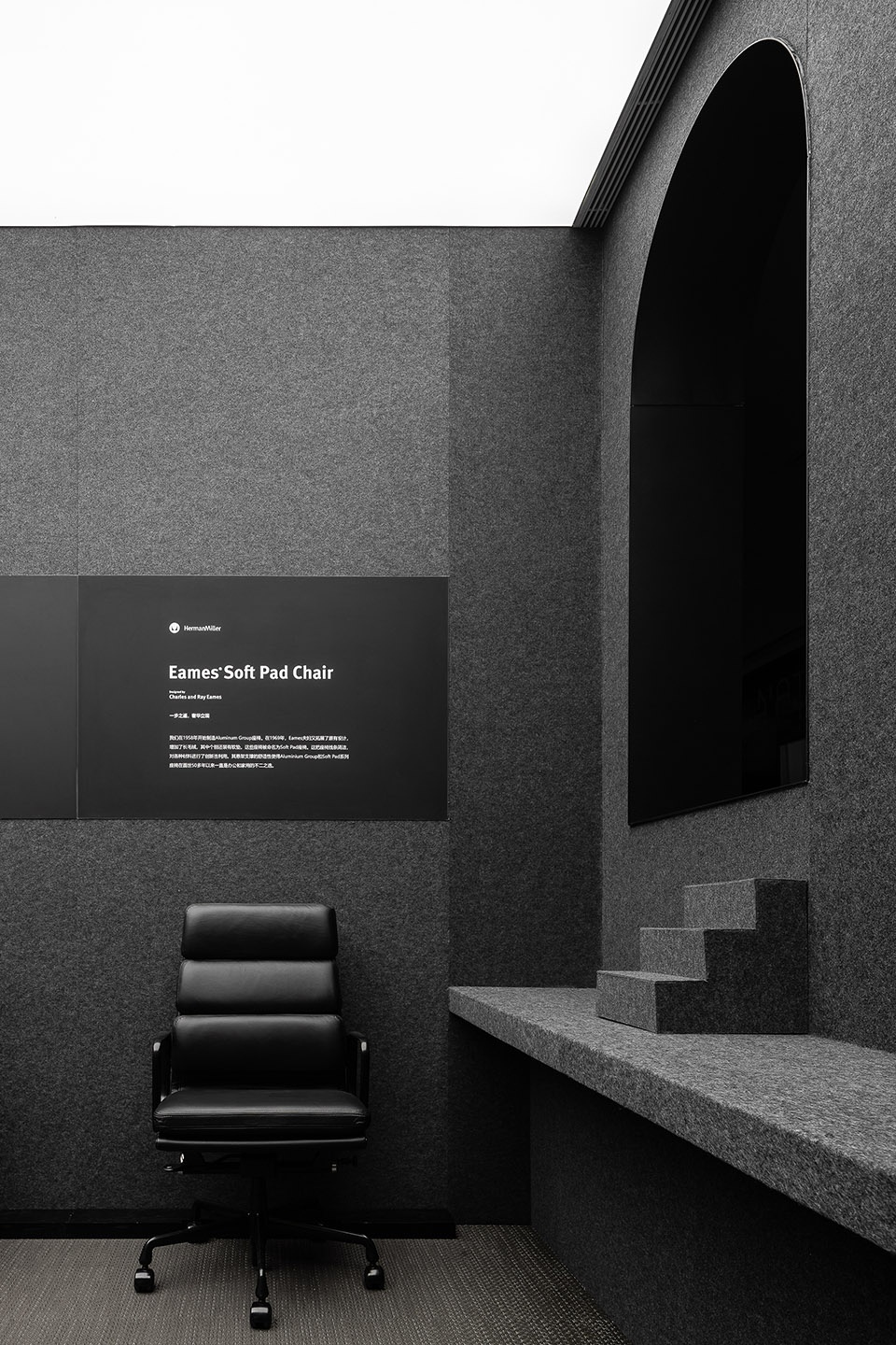 奕居国际(Yi’s International)+ Herman Miller广州零售展厅丨中国广州-15