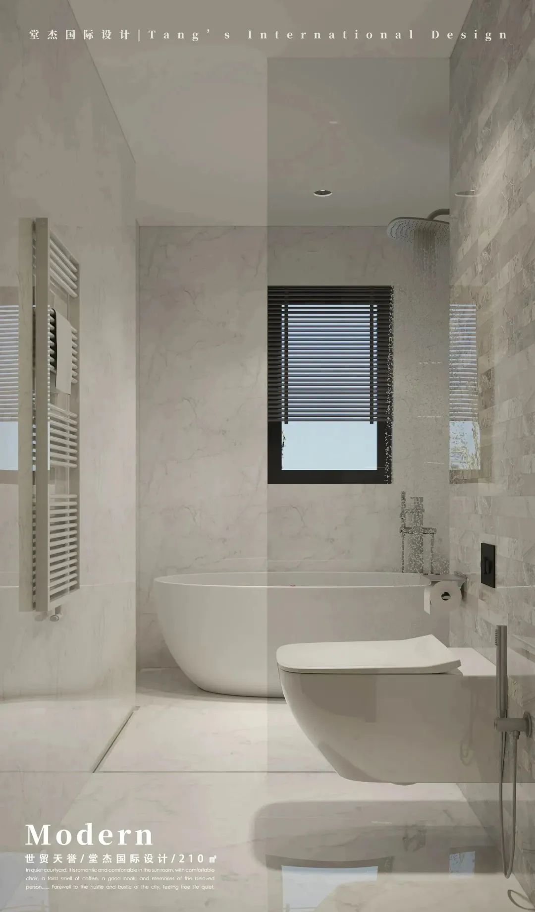 南京世茂天誉极简平层设计丨中国南京丨堂杰国际设计-54