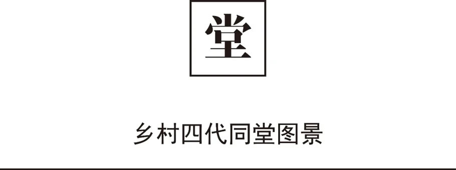 曹宅梯田之家丨中国浙江-79