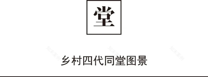 曹宅梯田之家丨中国浙江-79