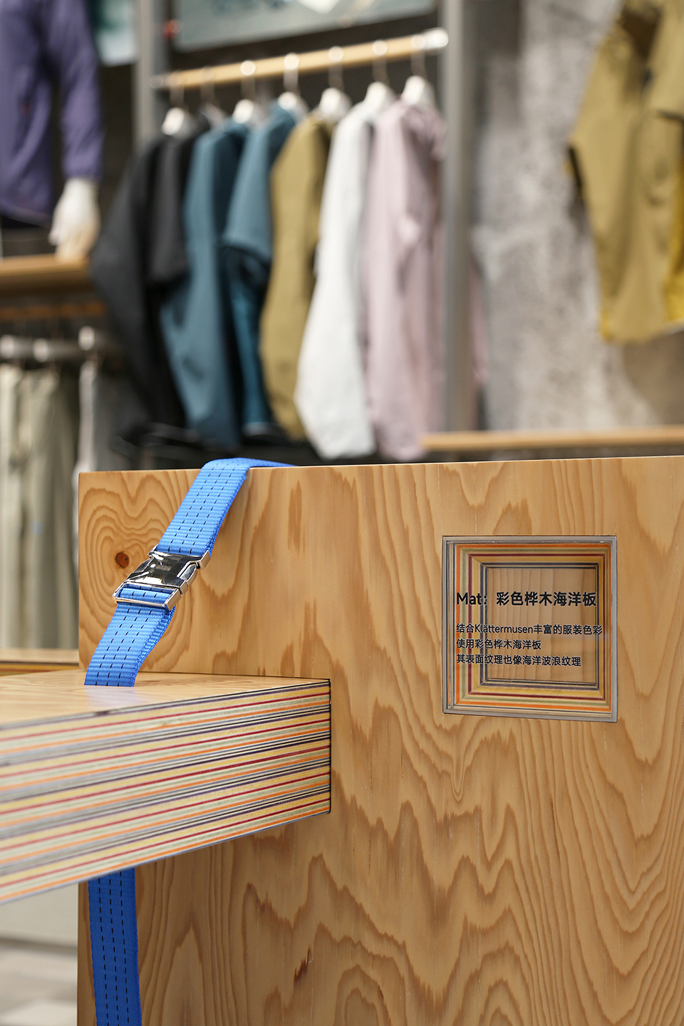 Klättermusen(攀山鼠)深圳旗舰店丨中国深圳丨odd设计事务所-118