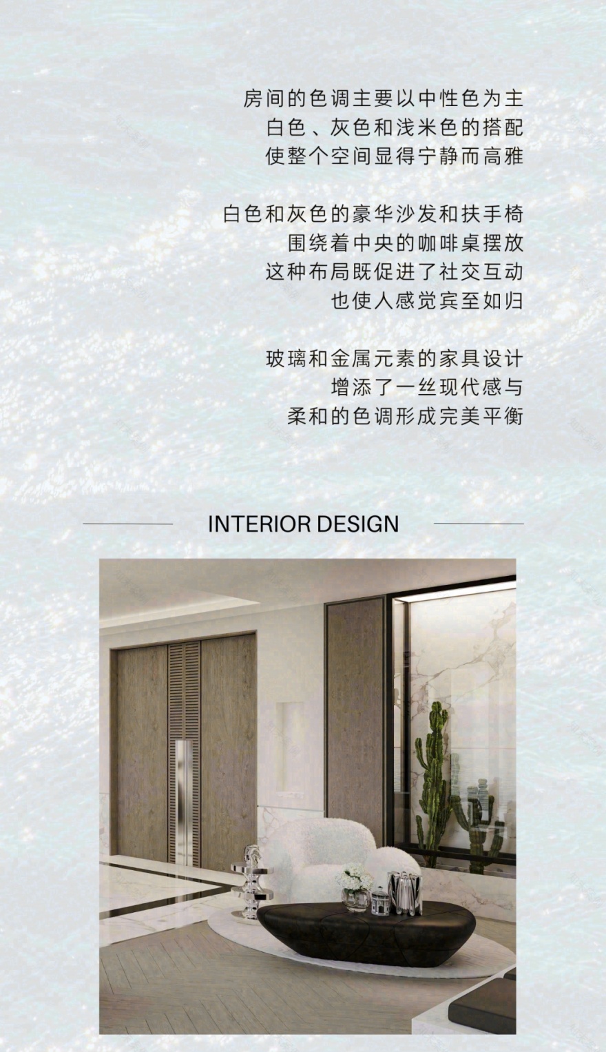 世界最大私人豪宅游艇 NJORD-10