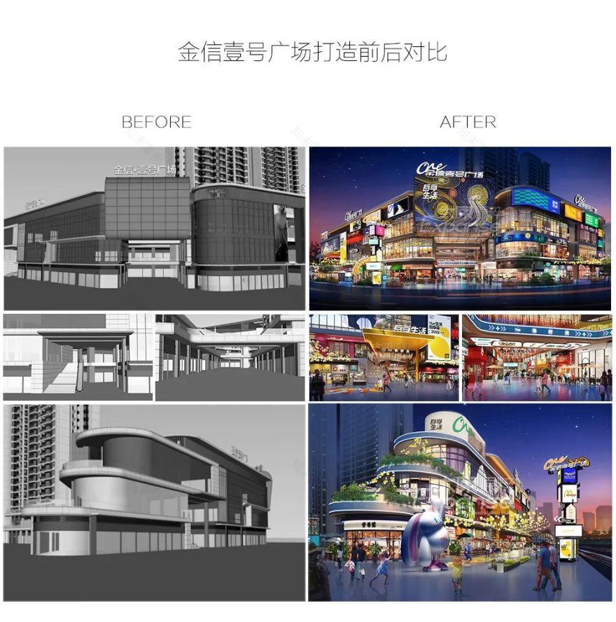 金信·壹号广场丨原粹团队-15