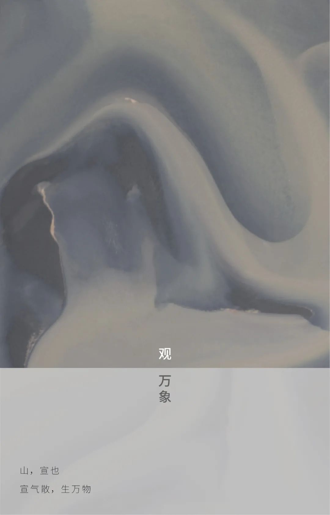 苏州万科·大象我山丨中国苏州-2