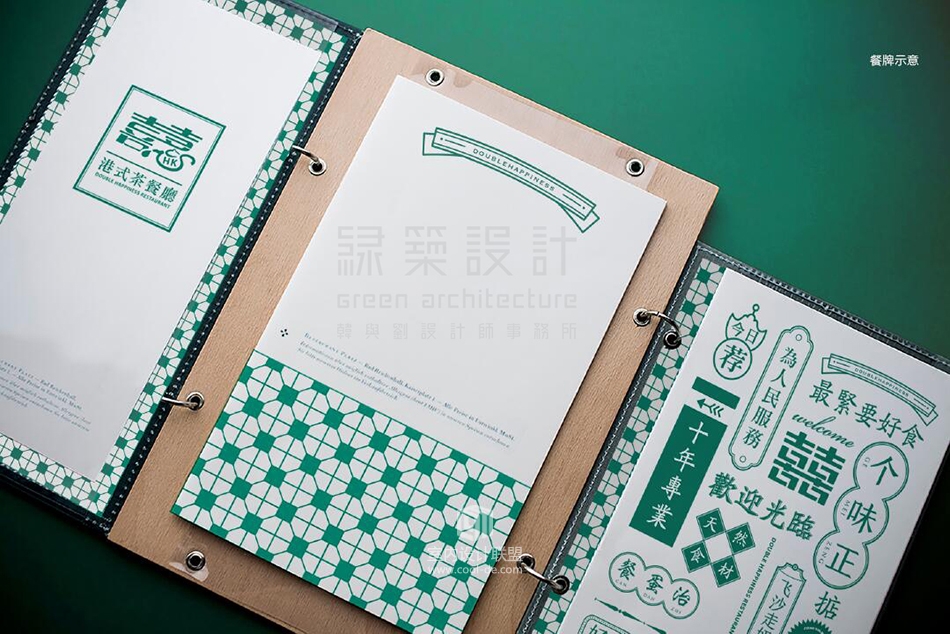 归于原点·香港喜喜茶餐厅丨中国海口-10