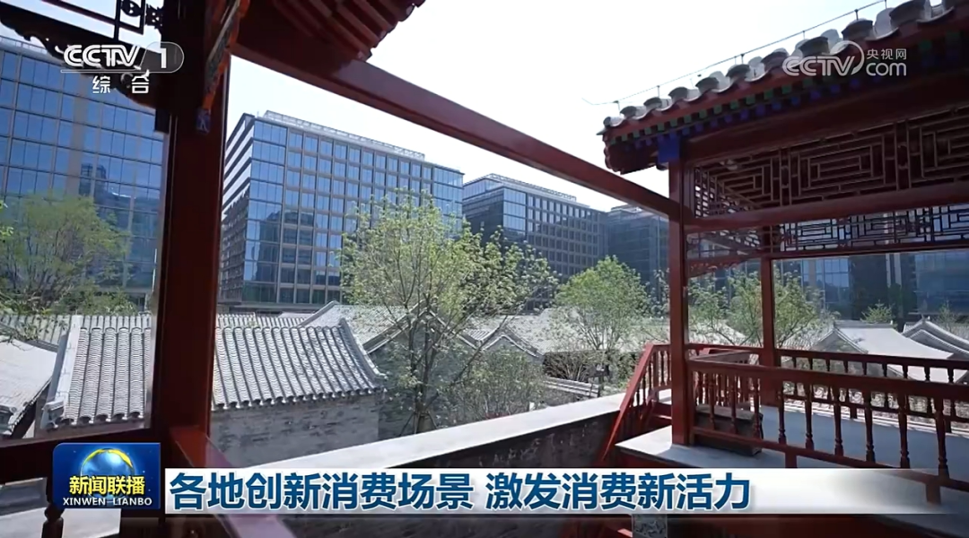 《新闻联播》再度点赞中海！-10