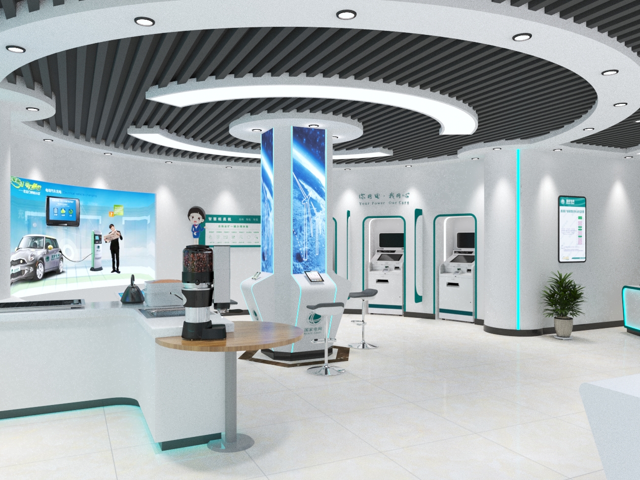 国家电网营业厅效果图-3