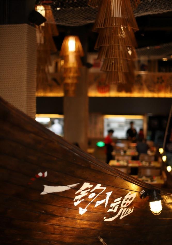 联合印象设计丨 深海垂钓新体验·钓喜海产-4