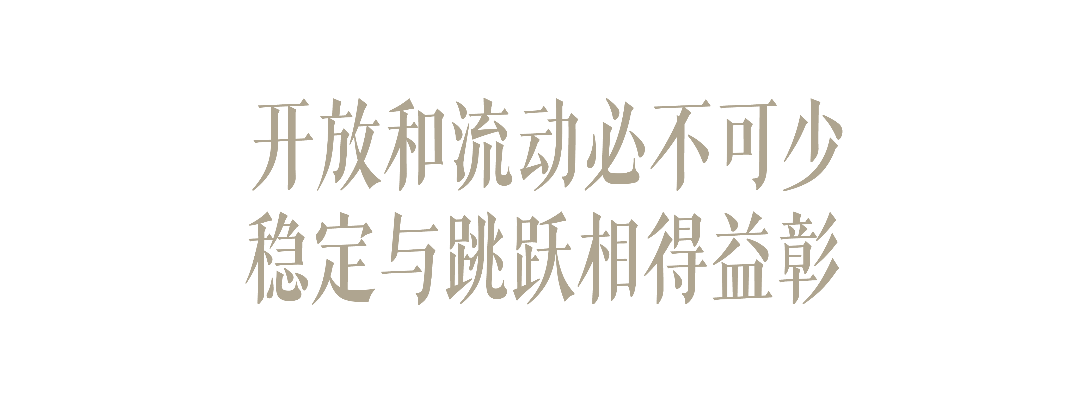 曲线之美 · 上海江景顶层公寓设计丨中国上海丨西涛设计工作室-17