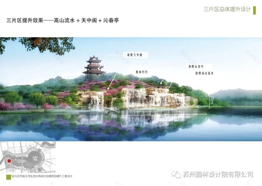 驻马店练江河生态水系提升工程 | 融合文化元素的休闲景观设计-23