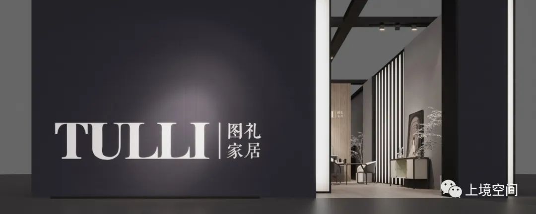 图礼家居 | 传统与现代的极致融合-5