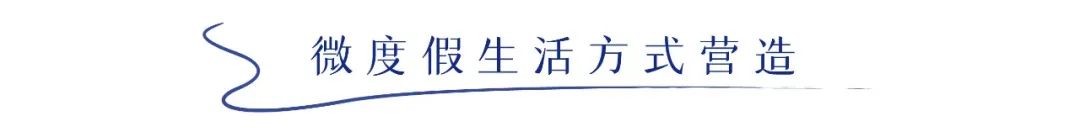 青岛灵山湾悦府丨中国青岛丨UA尤安设计·尤安一合-27