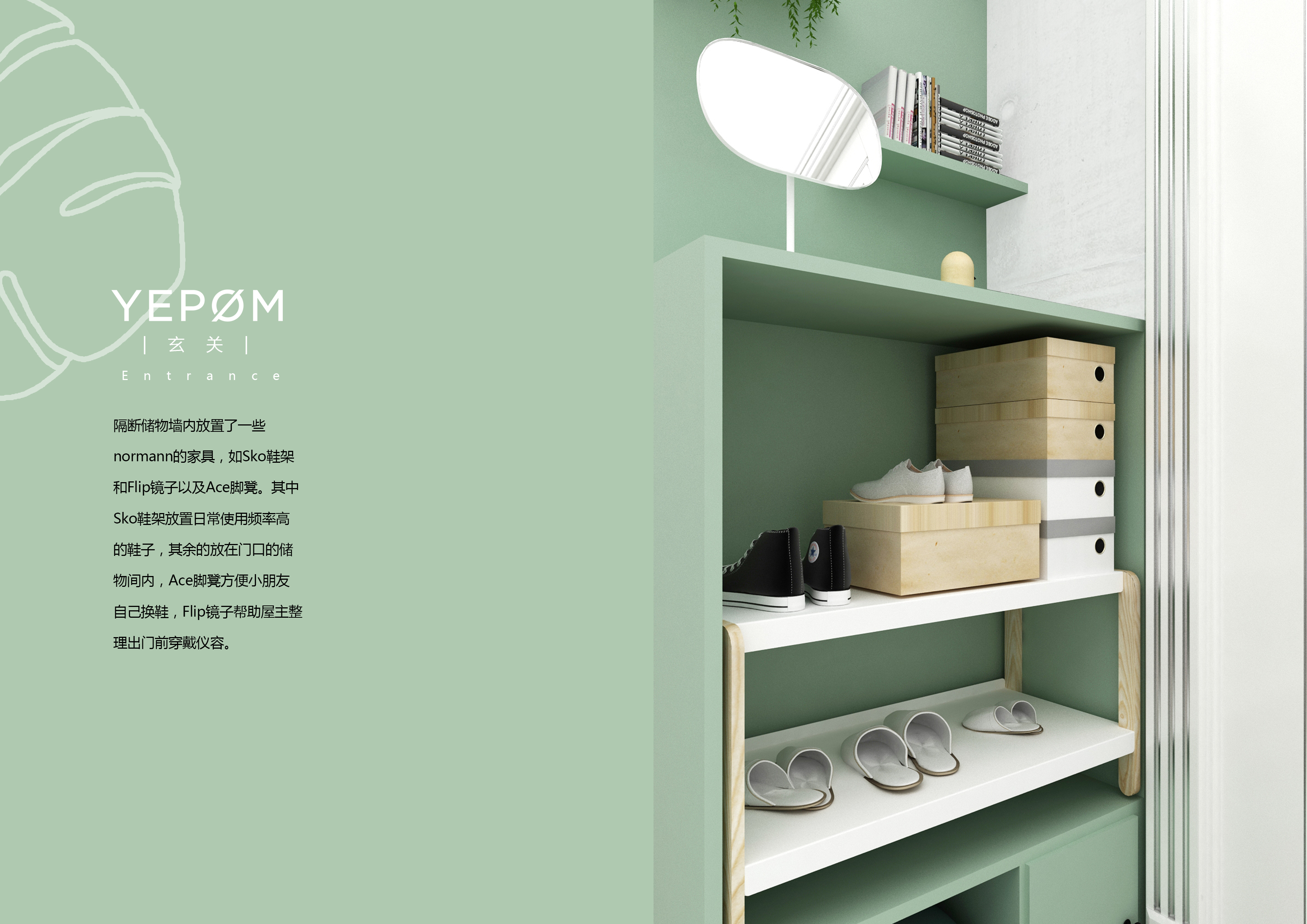 梦幻色彩 | 橘粉森林绿室内软装设计-5