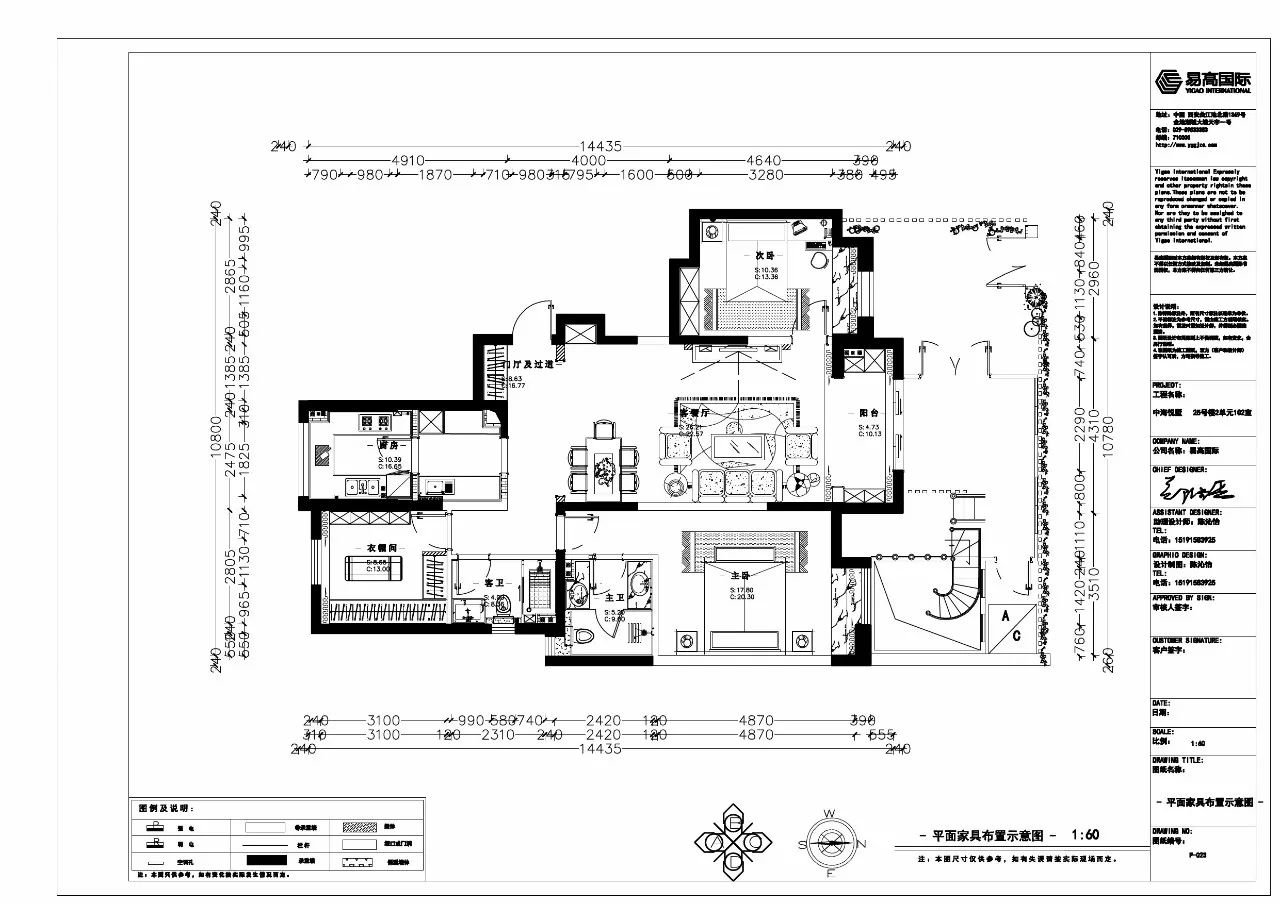 新中式风格中海悦墅,演绎古典与现代的完美融合-28