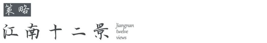 乌鲁木齐新城·吾悦公馆丨中国乌鲁木齐丨栖地设计武汉事业部-8