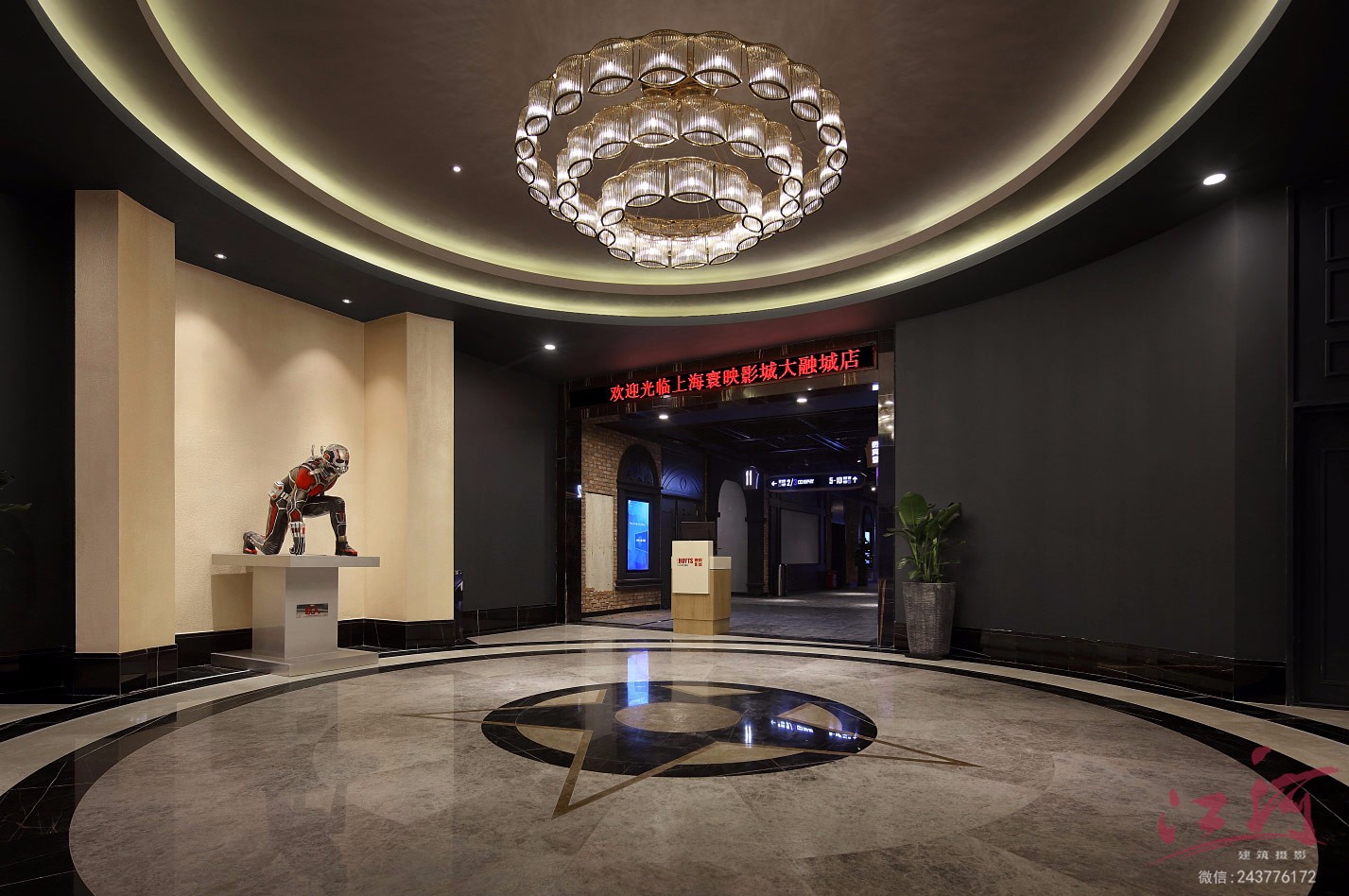 寰映影城上海寰映影城拍摄电影院空间摄影影城空间摄影-24