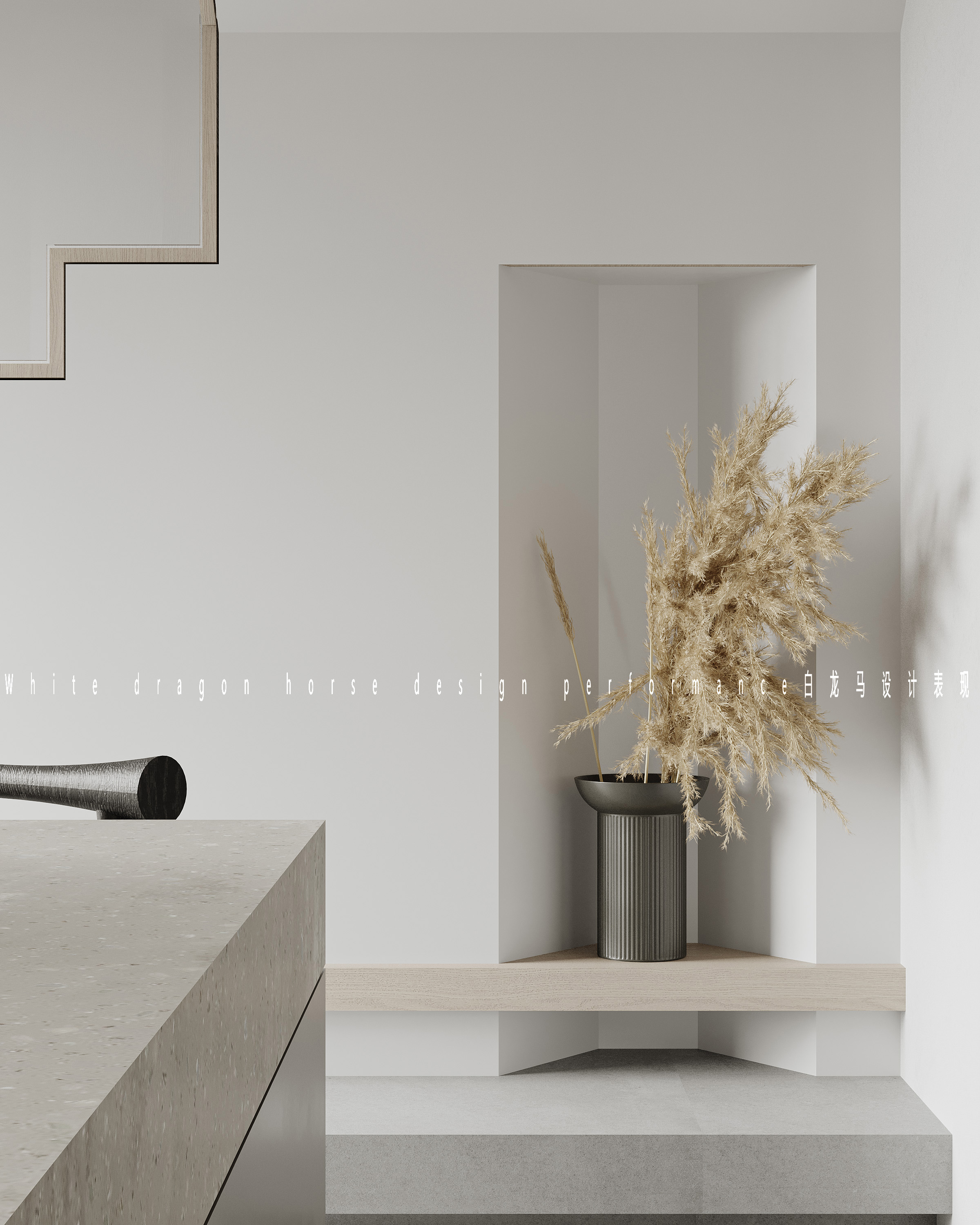 现代风格——白龙马设计-27