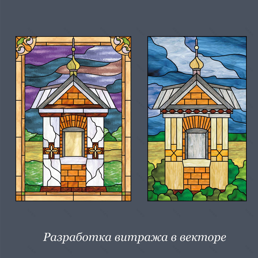 Витражная картина в технике Tiffany.-4