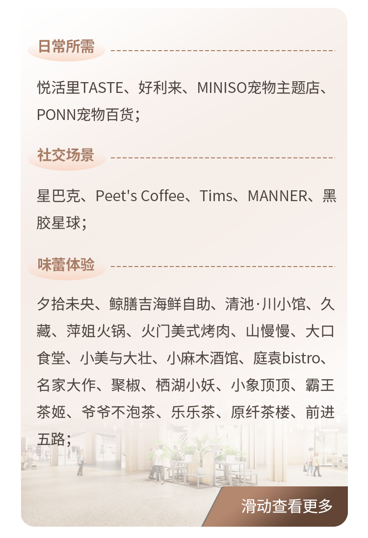 光谷新篇启：当知识社区生长出无界未来-2