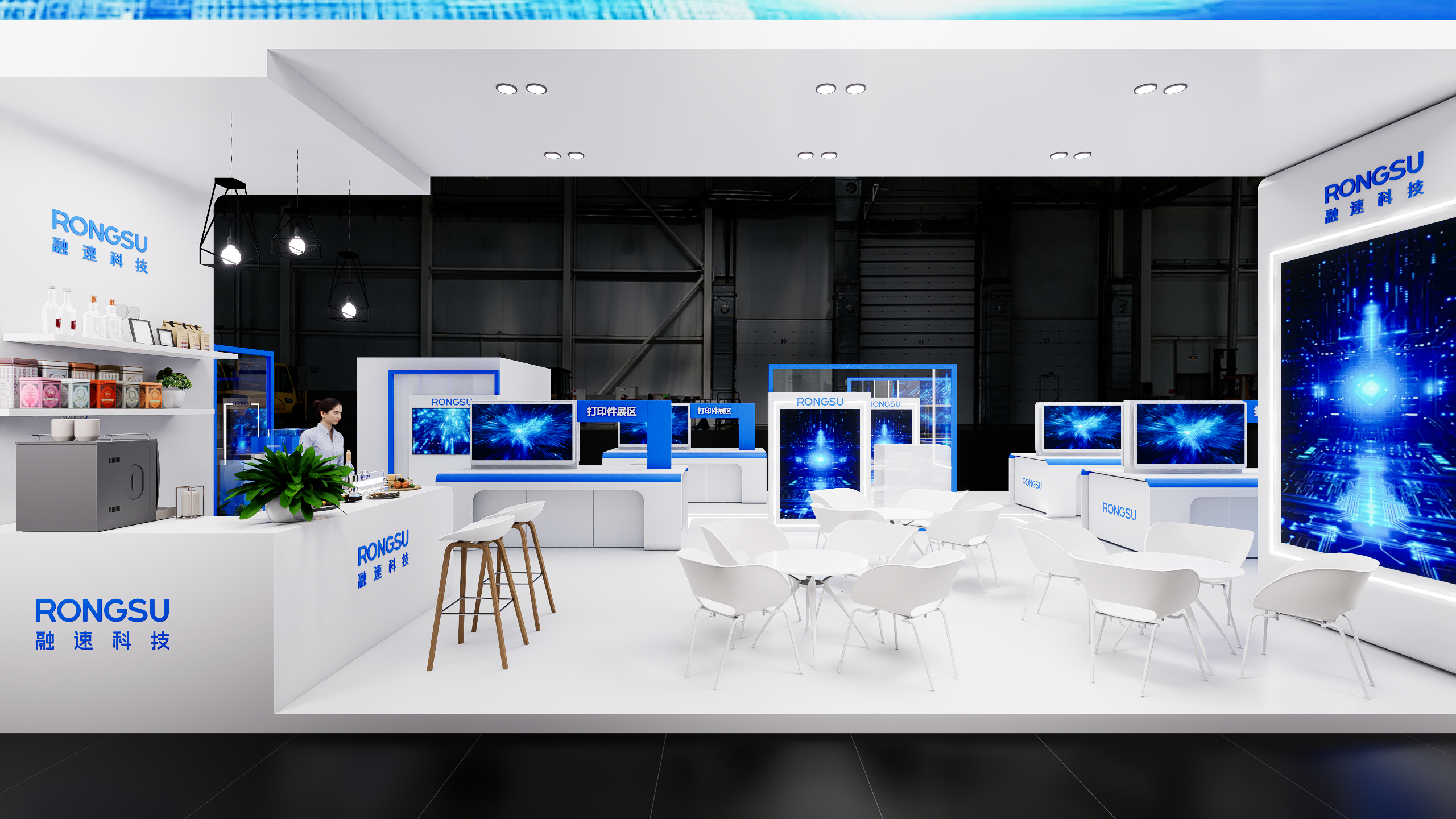 2026TCT 融速科技-12