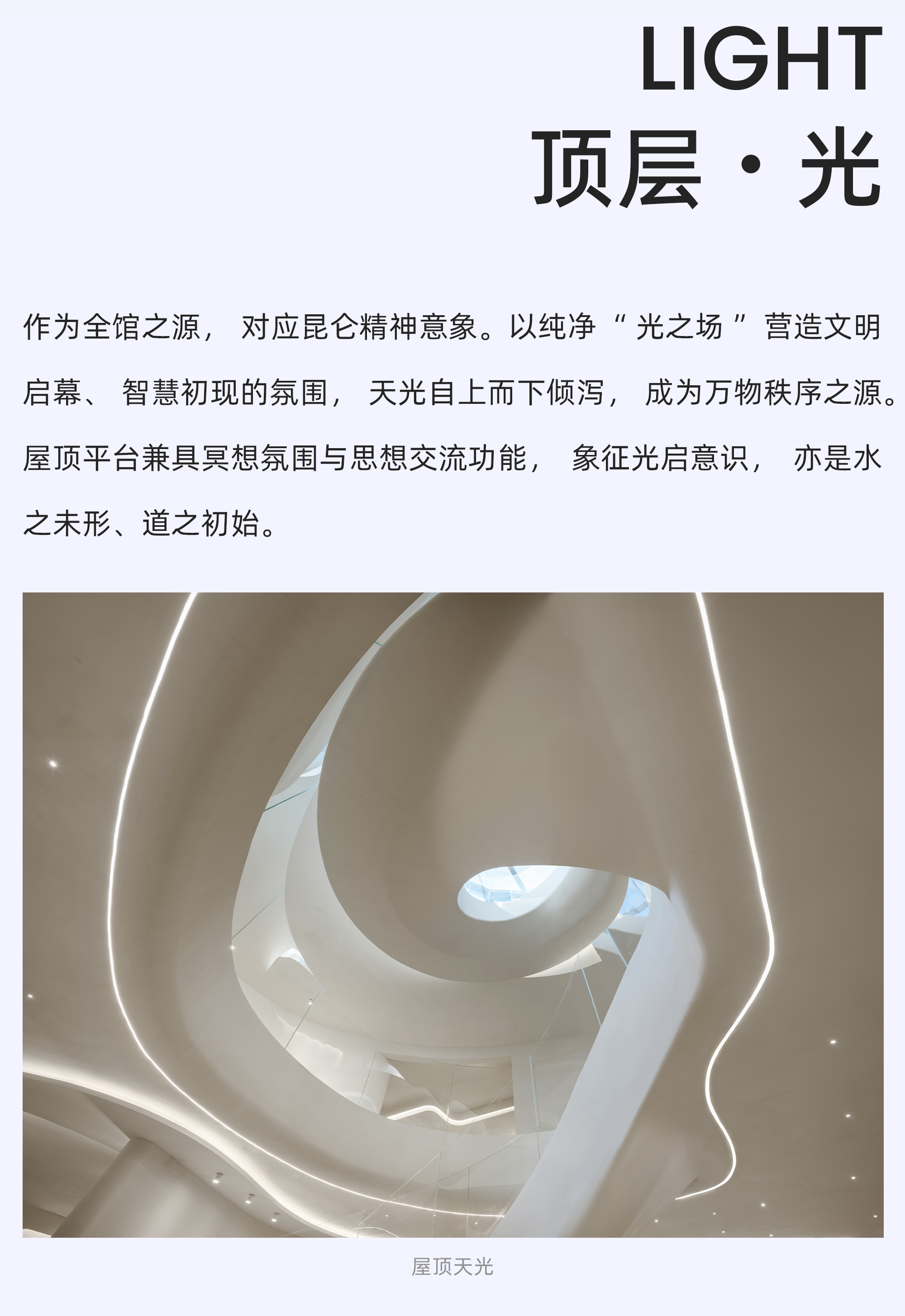 林琮然X KEC 科勒北京体验中心丨中国北京丨林琮然相关团队-7