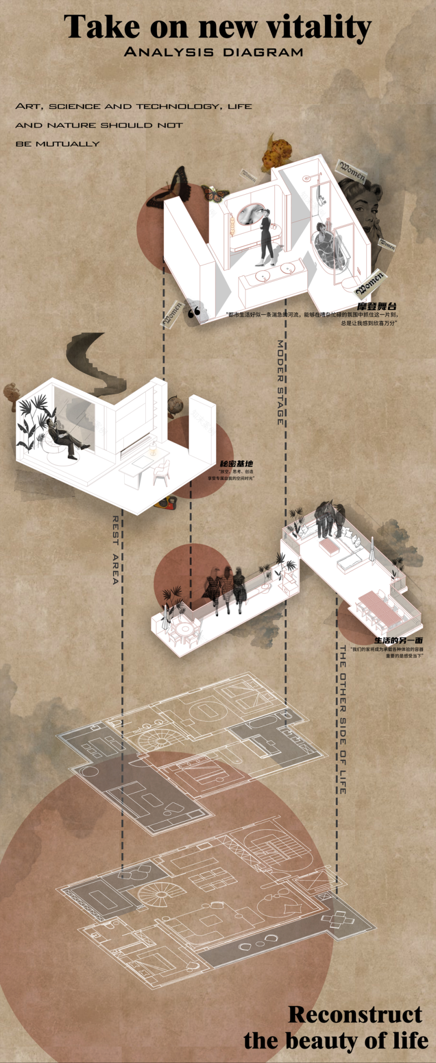 龙湖大渡口焕城样板间丨中国重庆丨研质共设,HWCD-3