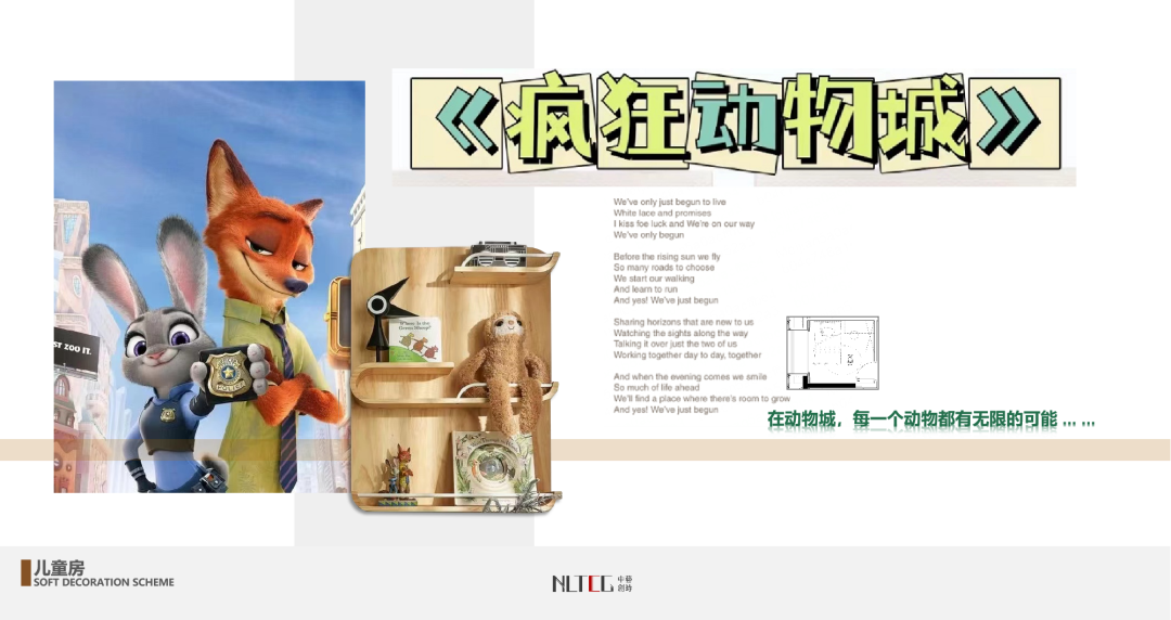 上海嘉定虹桥璀璨领峯样板房丨中国上海丨NLTCG中艺创时设计-45