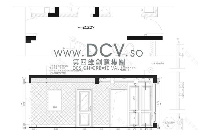 西安-中海华庭别墅样板间设计-22