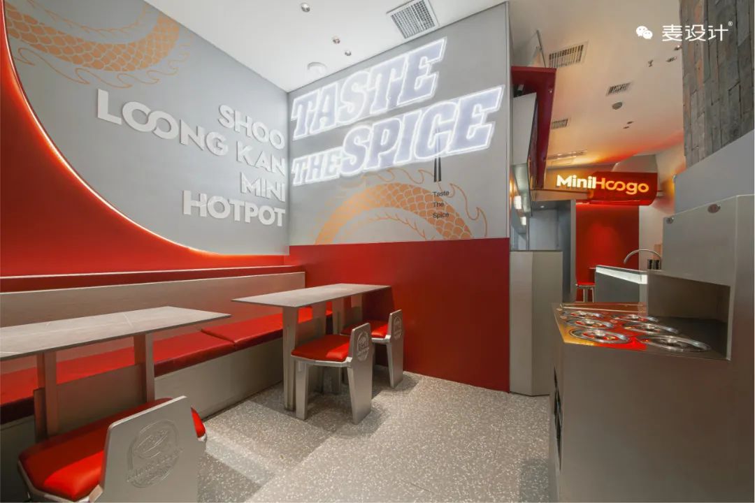 数字化时代餐厅设计丨中国宁波丨麦设计-39