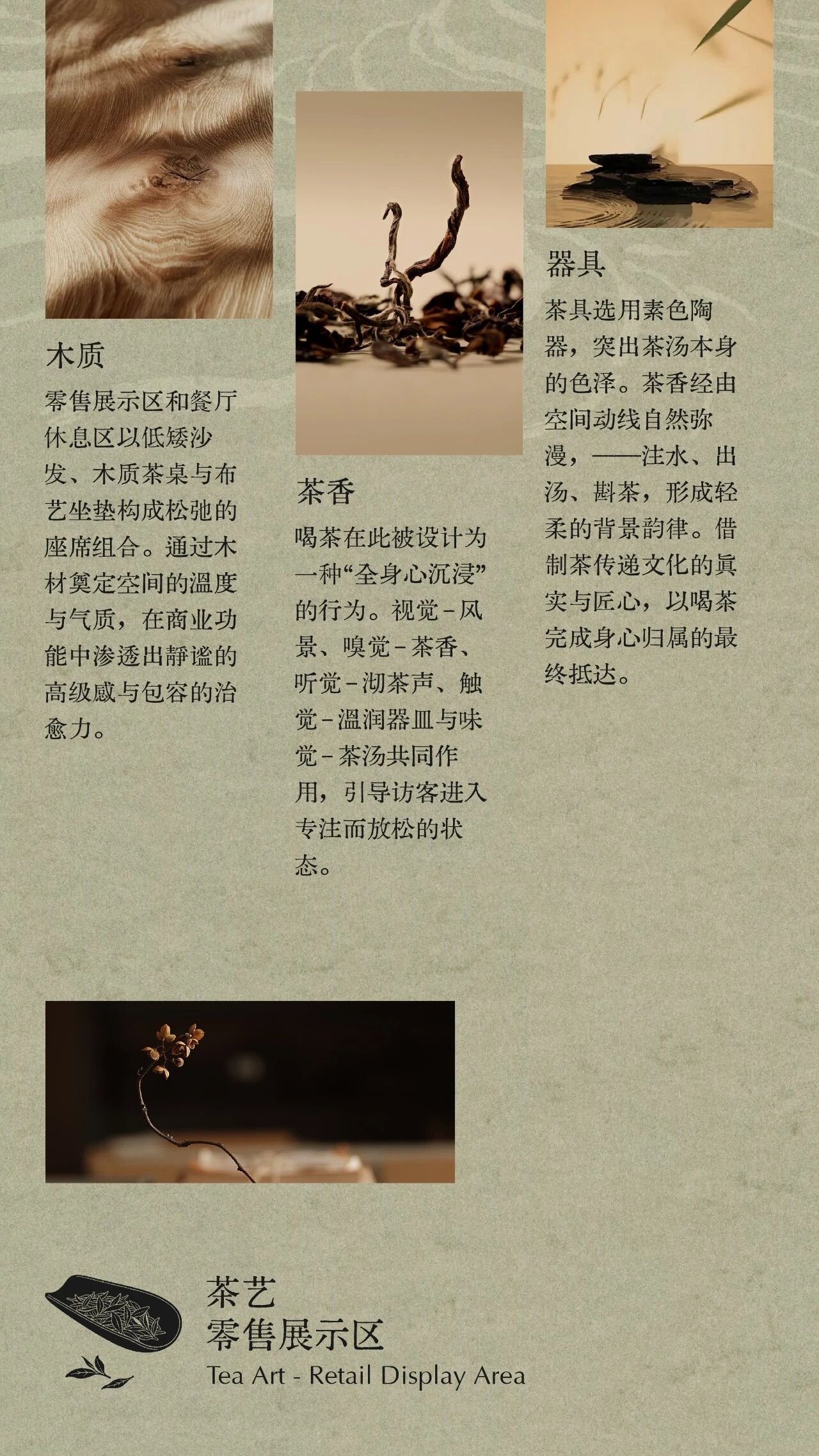 春山在望  溧阳天目湖玉枝茶场 茶语山房-19