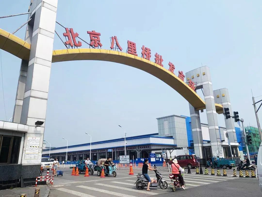 传统农批转型复合型批零市场 | 北京八里桥典型案例分析-83