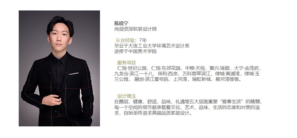 尚层装饰助力九龙仓滨江壹十八,专业设计实现居家梦想-104