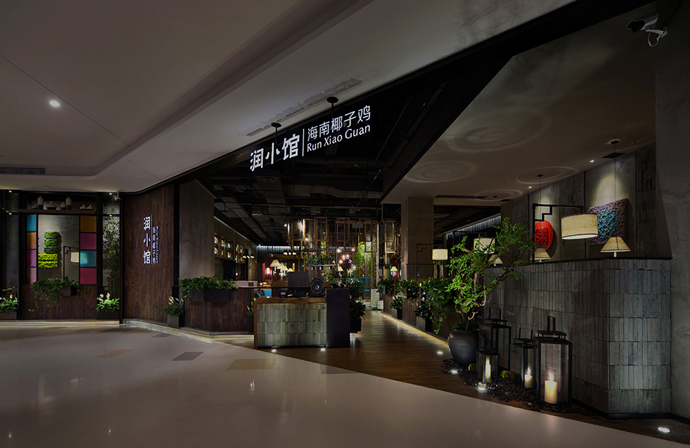 润小馆·海南椰子鸡餐厅慢煮旧日时光丨中国东莞-8