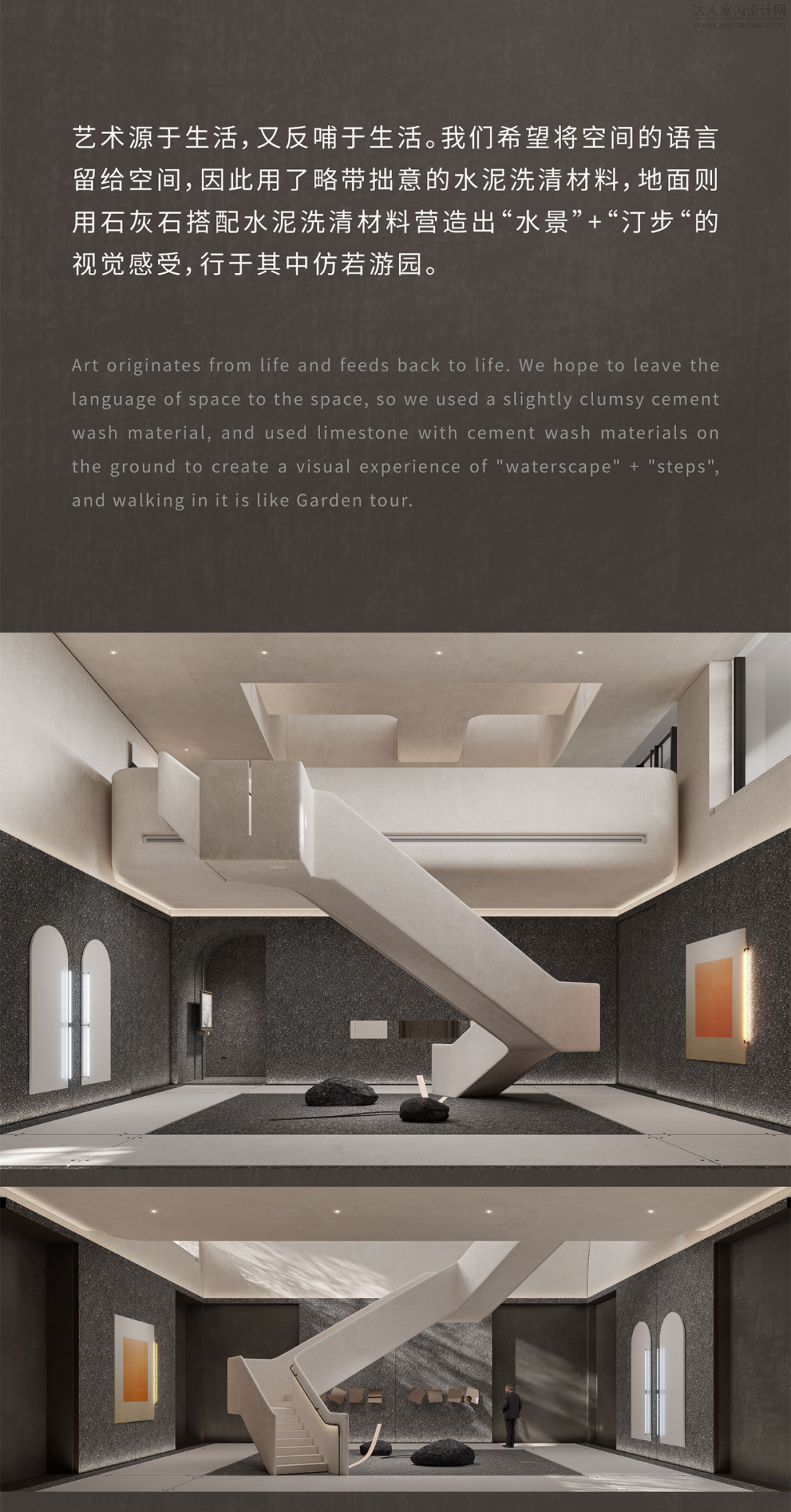 WSD世尊设计丨济南中法会客厅售楼处 商墅-4