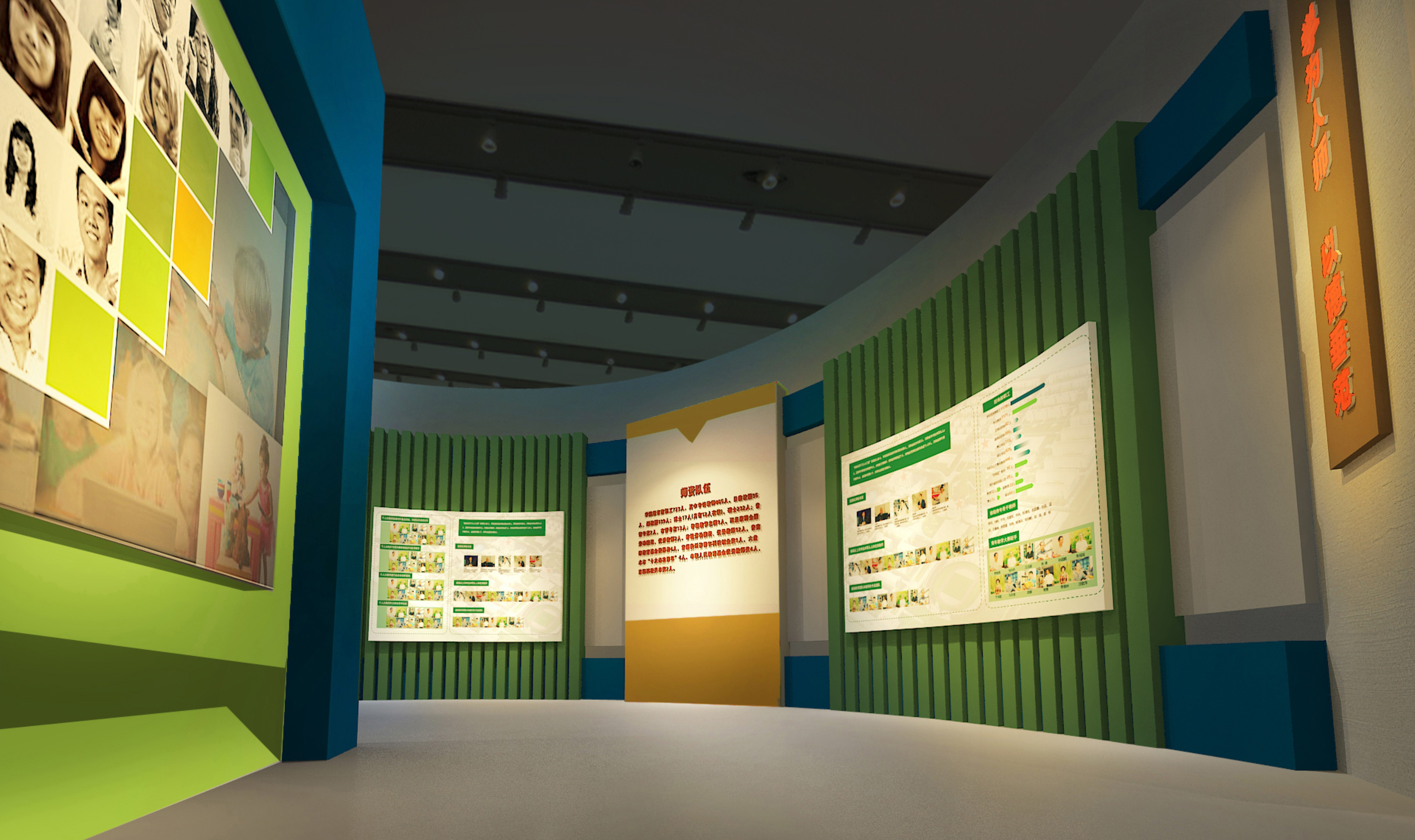 六盘水师范学院校史馆丨中国六盘水-28