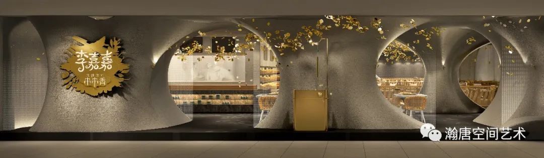 奇幻妖族世界,串串香空间新定义-55