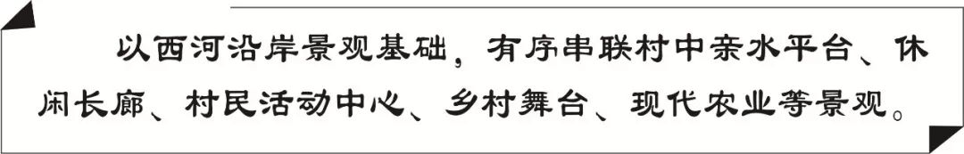 废墟重生，港河村涅槃——设计师的巧思与精雕细琢-46