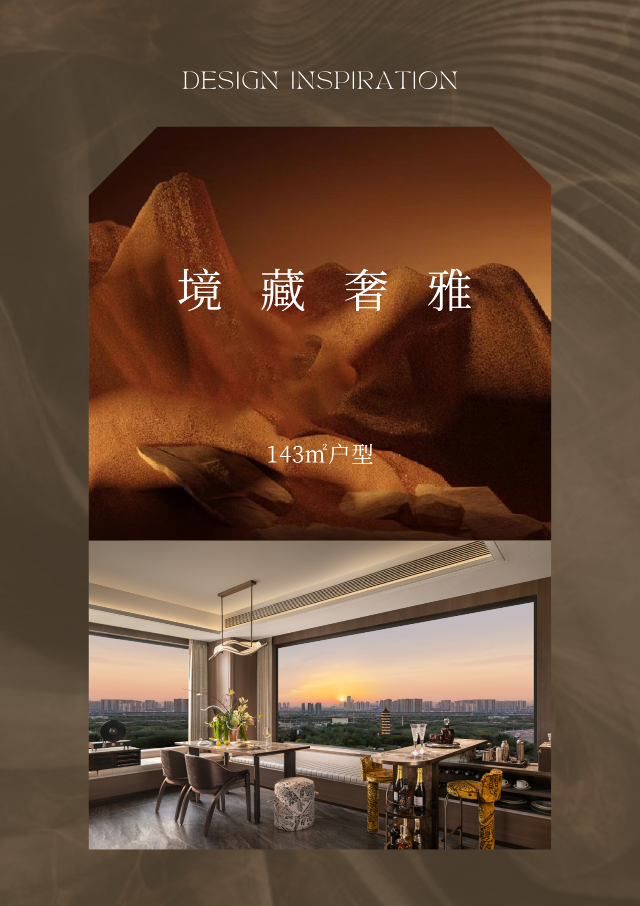 天津·信达金地中山印项目售楼处  样板间丨中国天津丨赛拉维设计 CLV.DESIGN-36