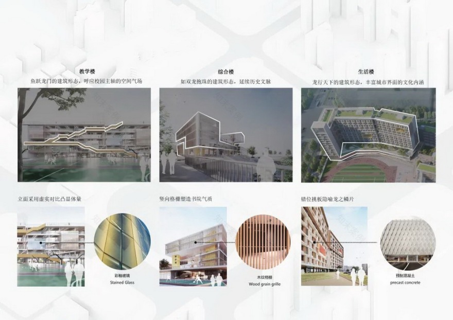 佛山龙江中学“一校一区”扩建工程丨中国佛山丨香港华艺设计顾问(深圳)有限公司-64