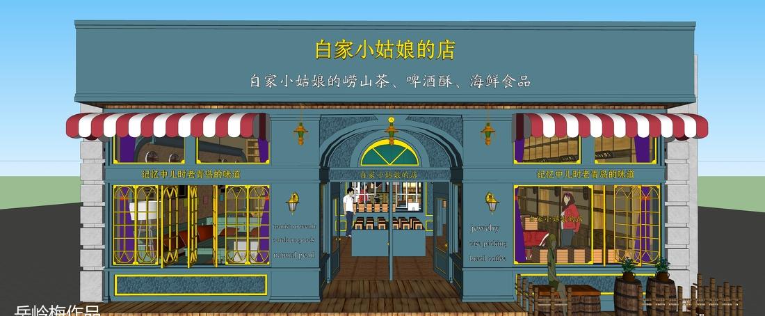 
白家小姑娘的店 特产专卖店 -16