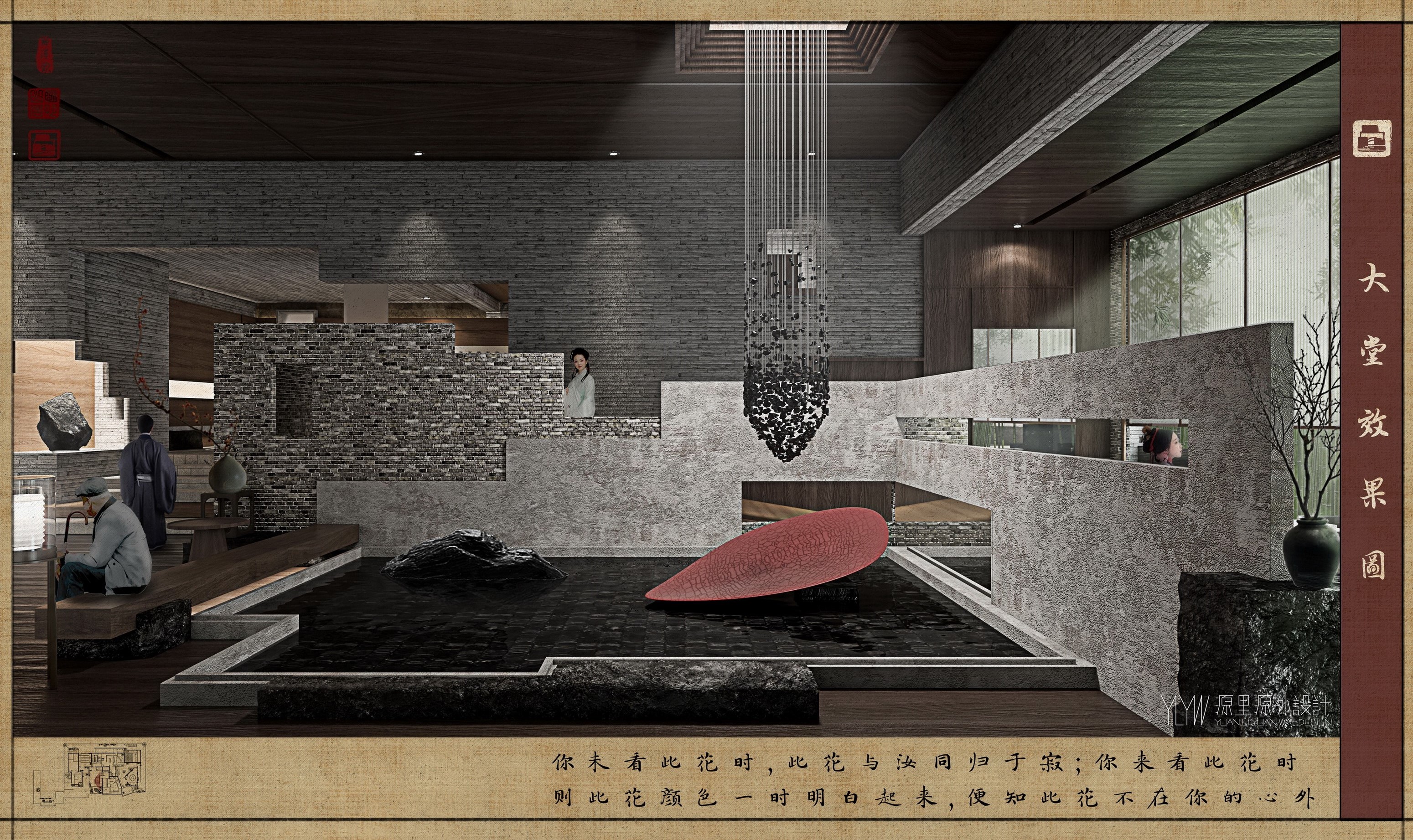 / YLYW | 明心山居-王阳明心学文化中心设计-43