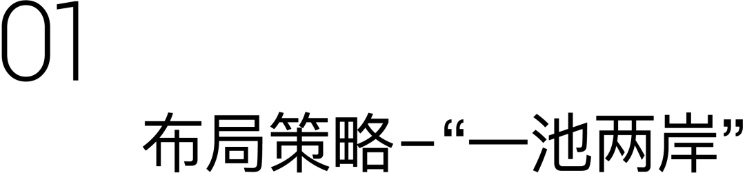 东莞松山湖悦榕庄丨中国东莞丨gad杰地设计-12